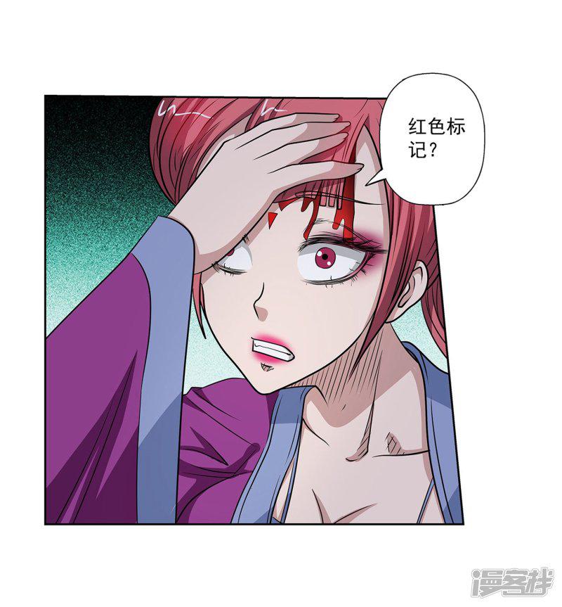 第123话-10