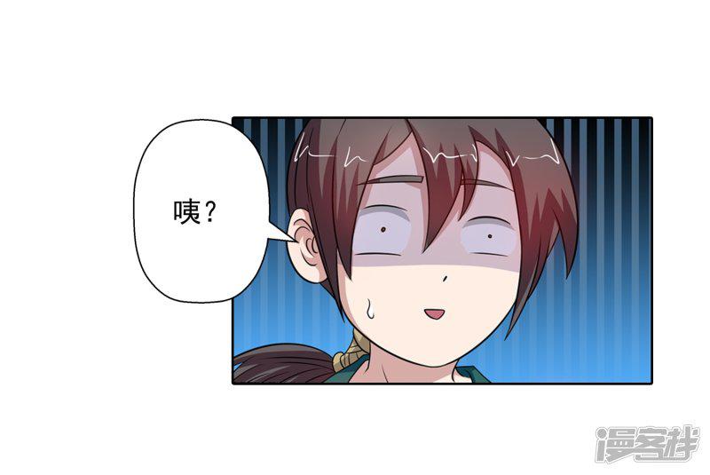 第123话-13