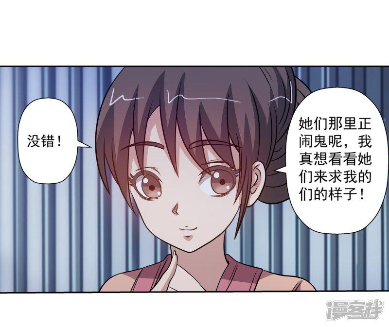 第125话-4