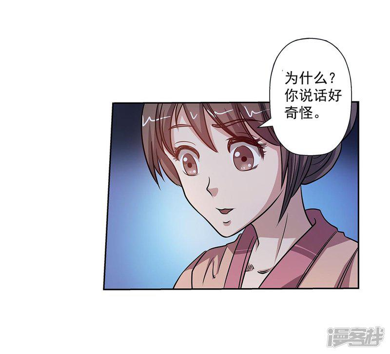 第125话-6