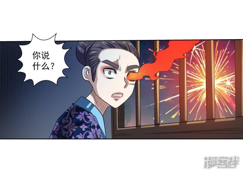 第126话-30