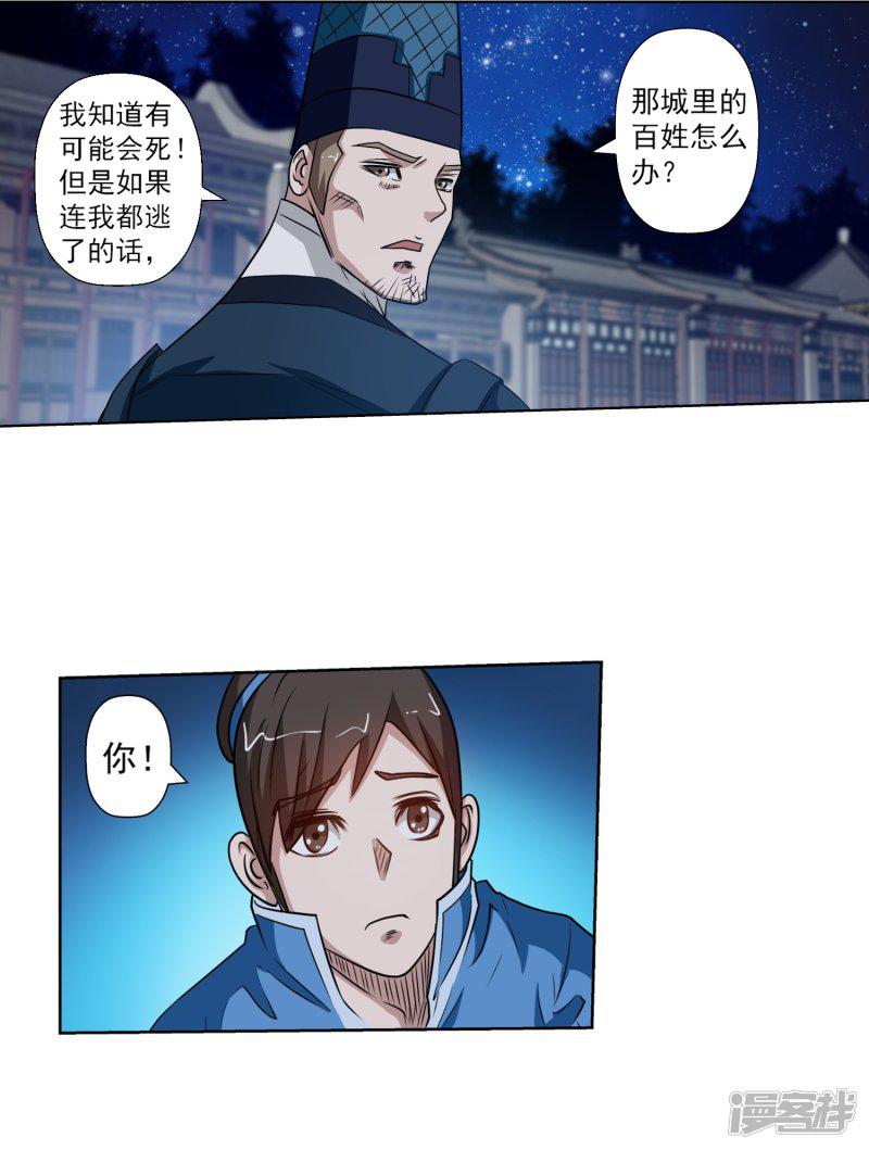 第130话-1