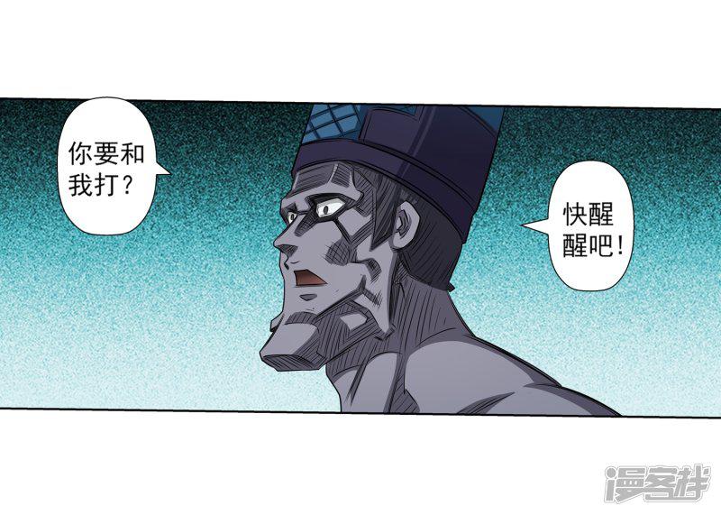 第130话-5