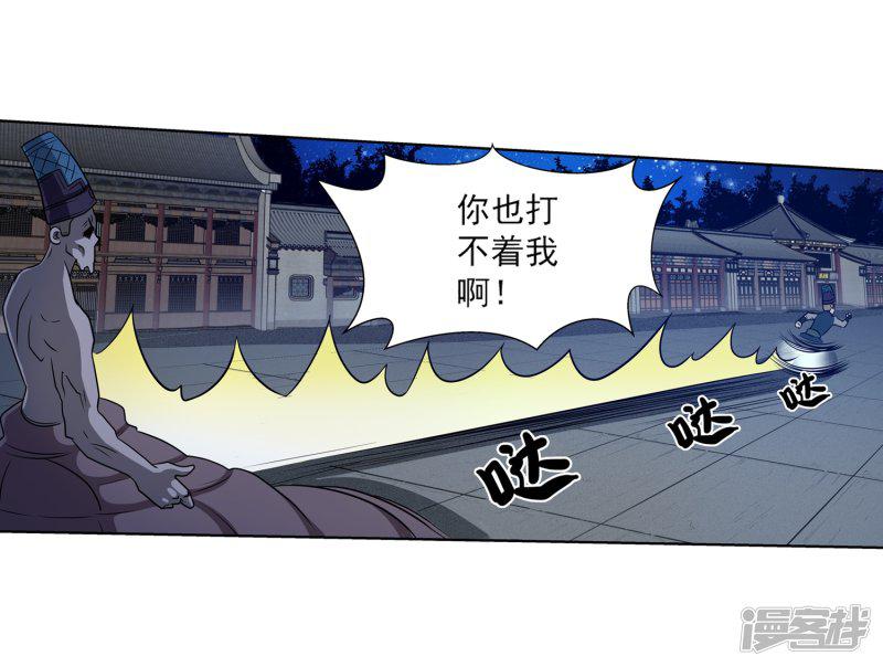 第130话-15