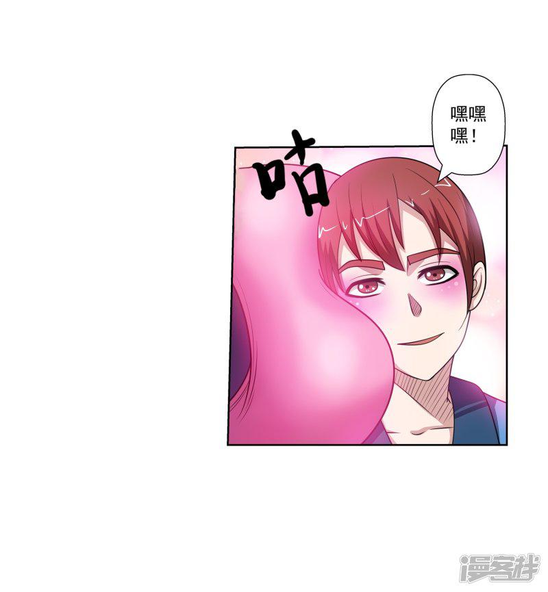 第130话-41