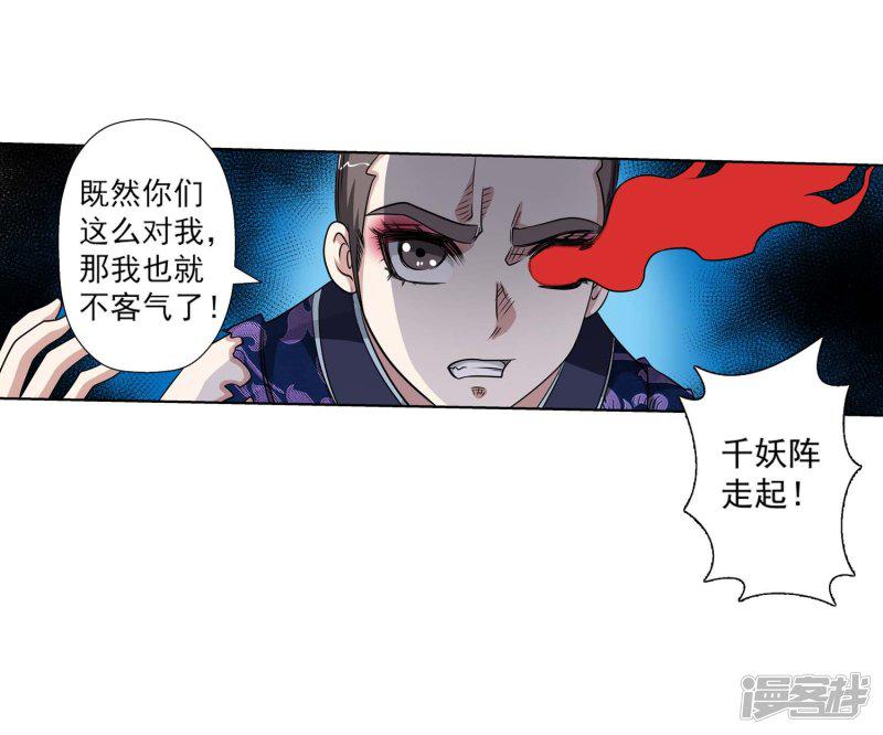 第131话-22