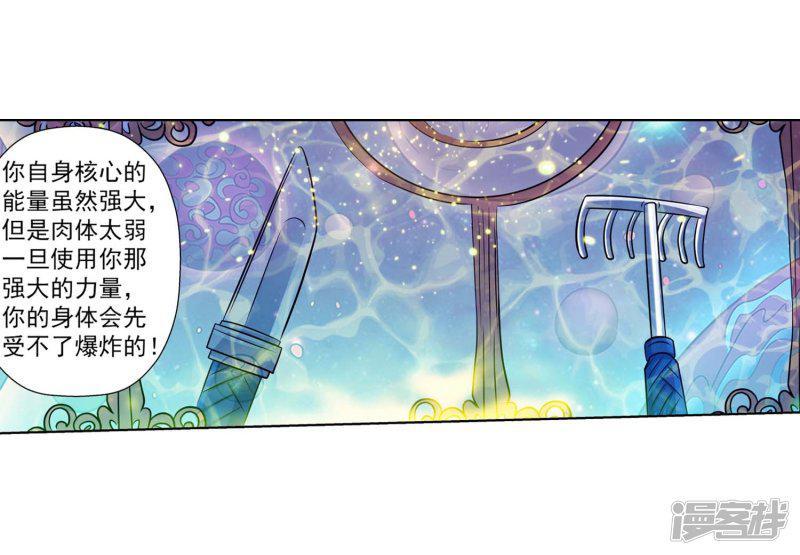 第131话-40