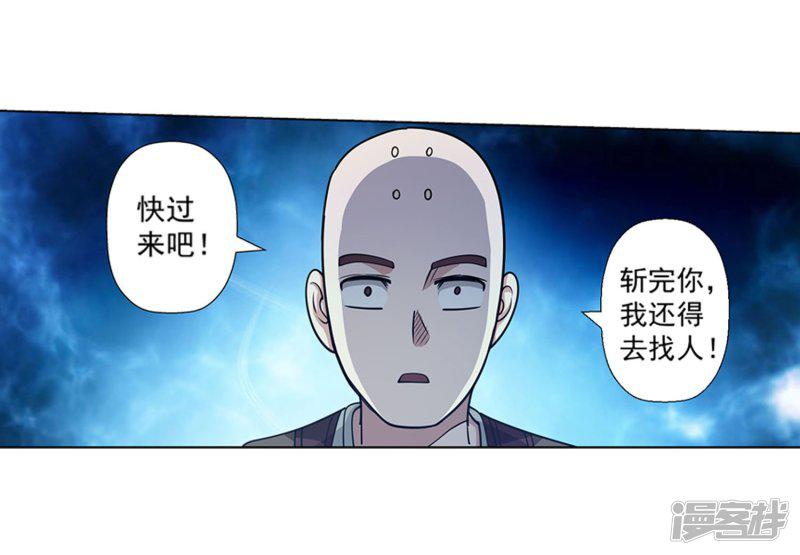 第133话-23