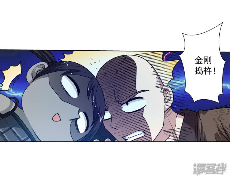 第134话-3