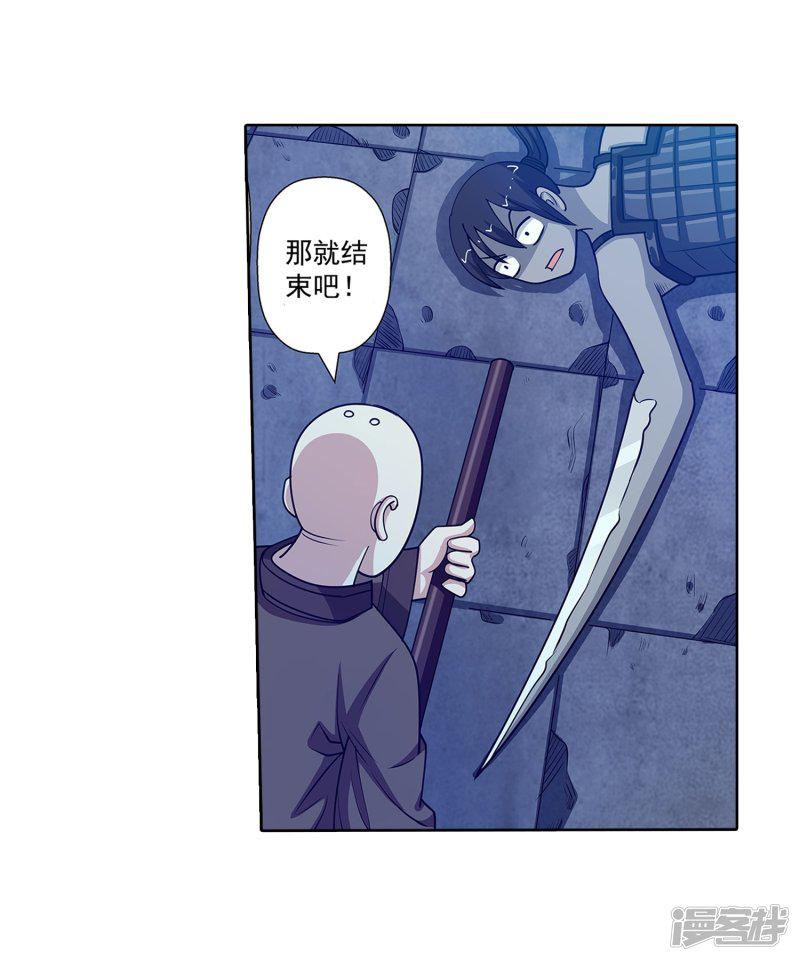 第134话-6