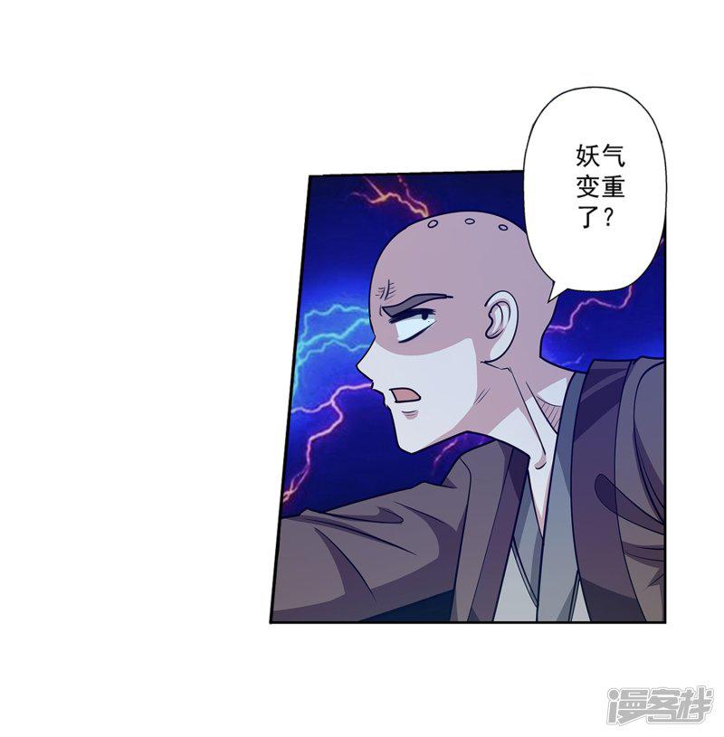 第134话-14