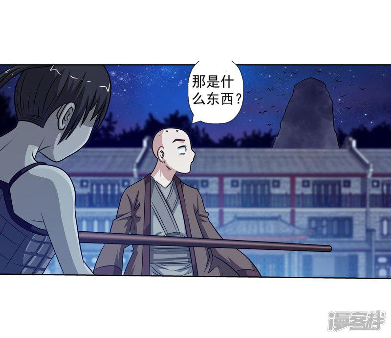 第134话-15