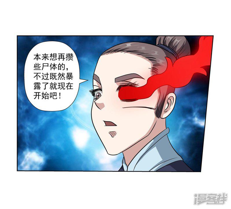 第134话-18