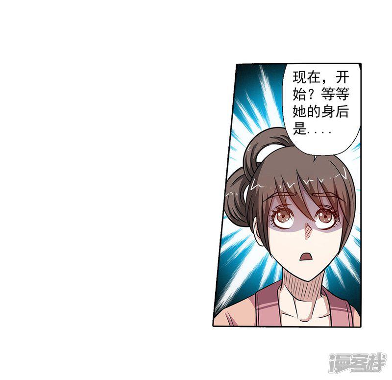 第134话-19