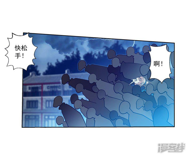 第134话-29