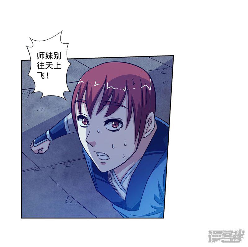 第134话-34