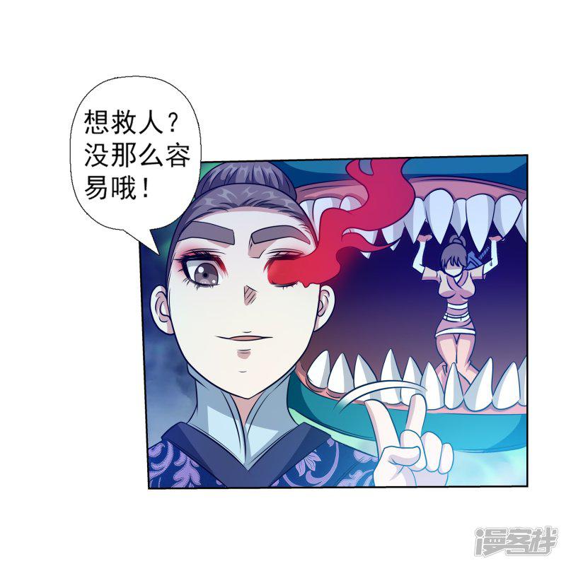 第135话-5