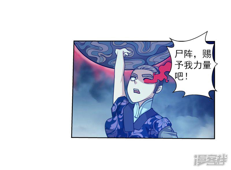 第135话-8