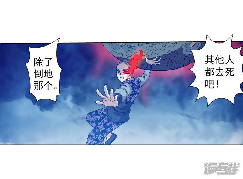 第135话-16