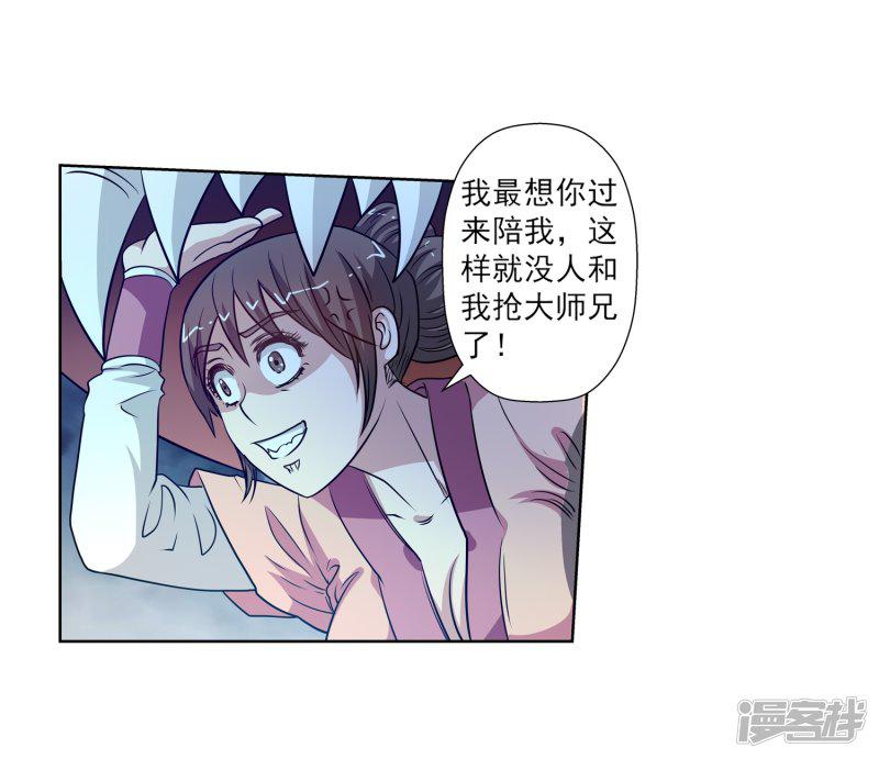 第135话-22