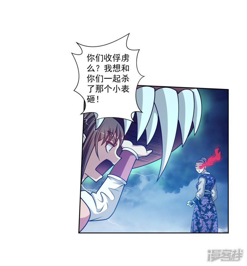 第135话-28