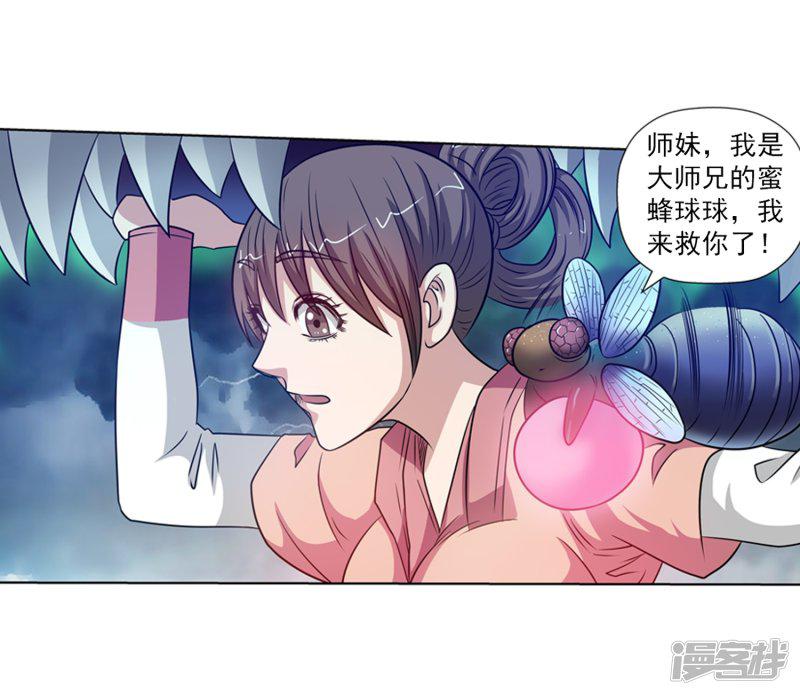 第135话-31