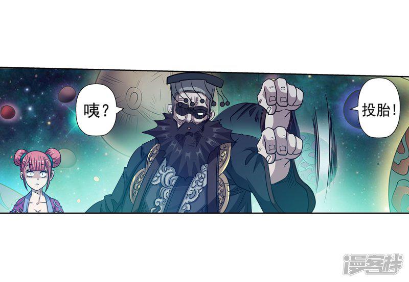 第136话-9