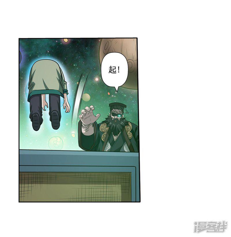 第136话-12