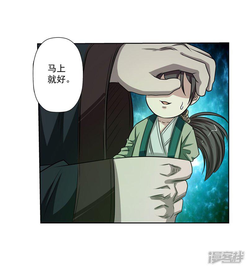 第136话-13