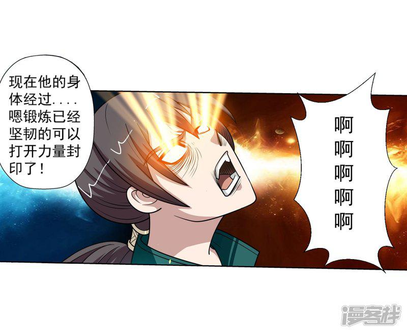 第136话-22