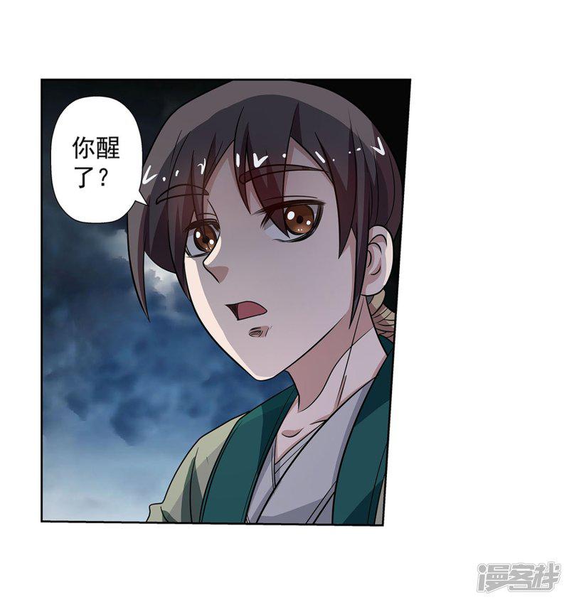 第137话-26