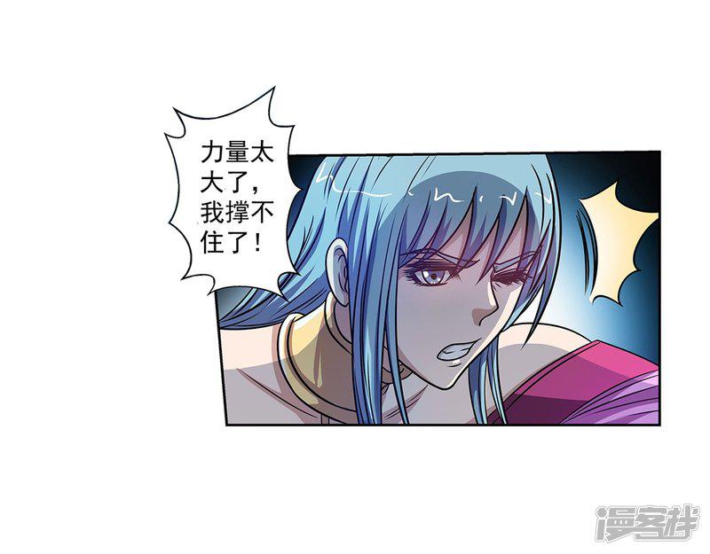 第138话-16