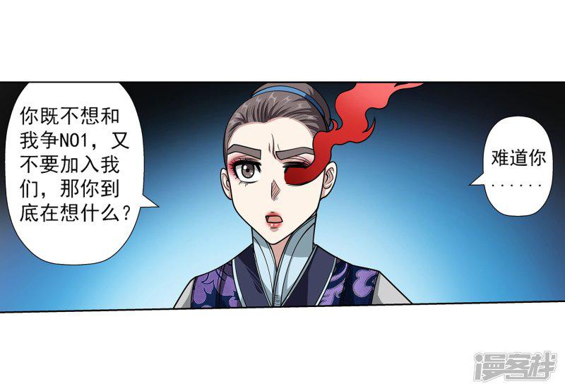 第139话-22