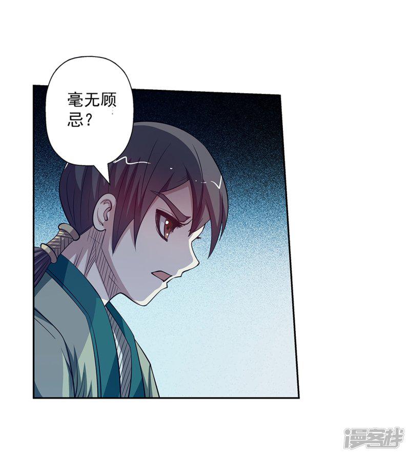 第139话-27