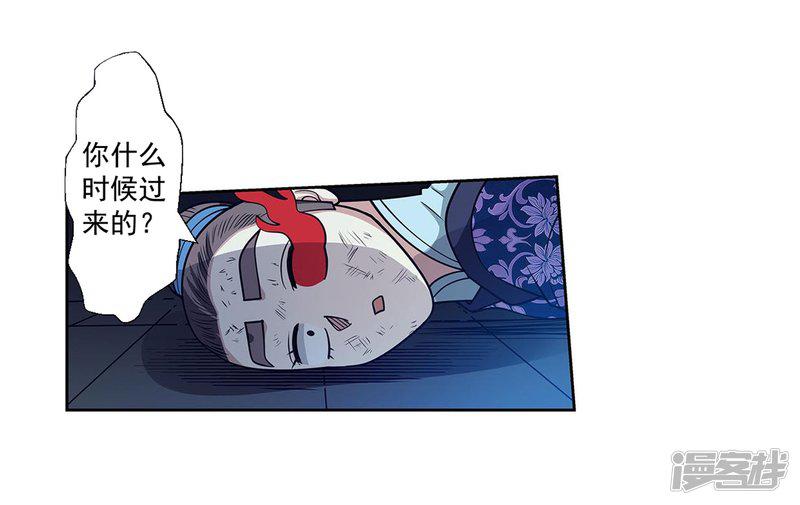 第140话-14