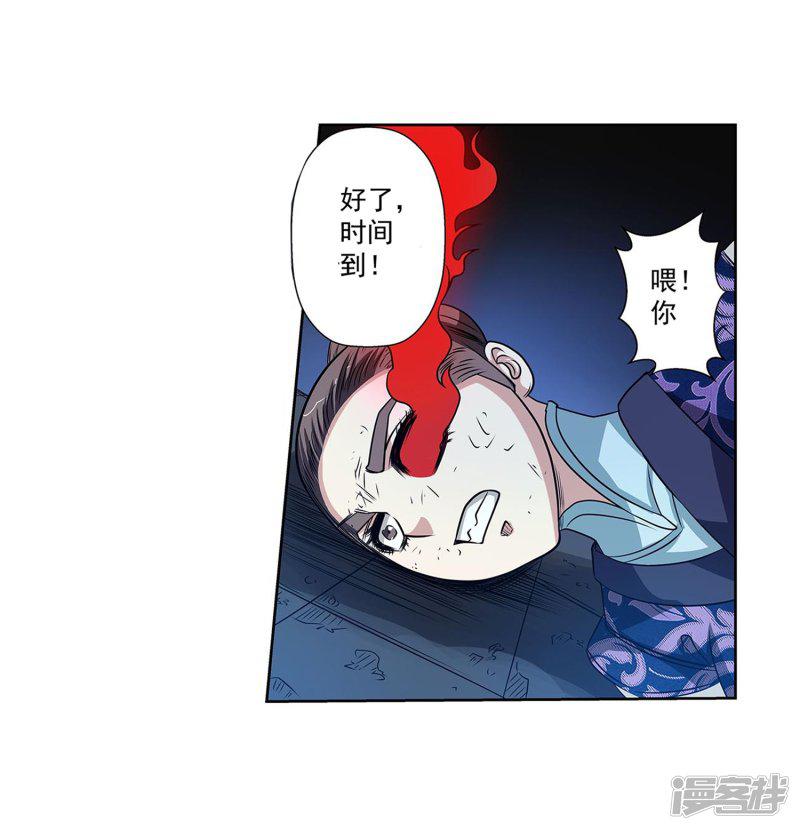 第140话-33