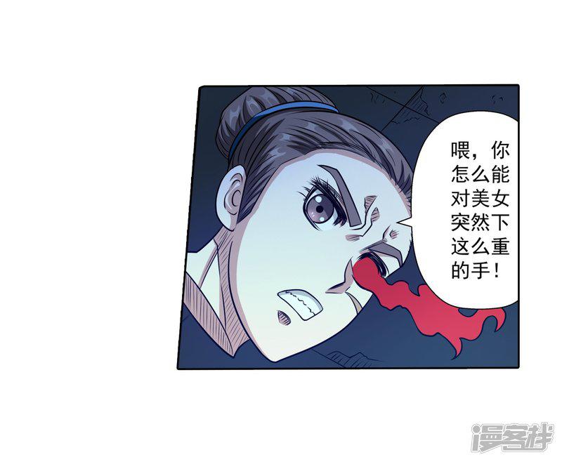 第140话-36