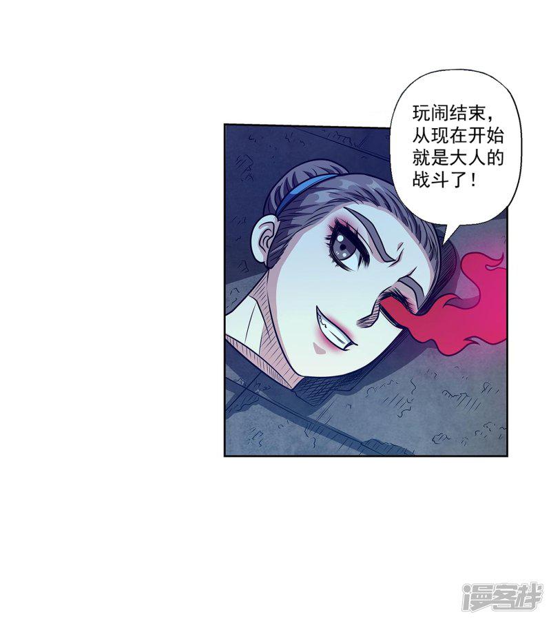 第140话-40