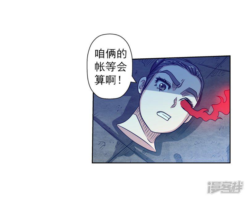 第141话-3