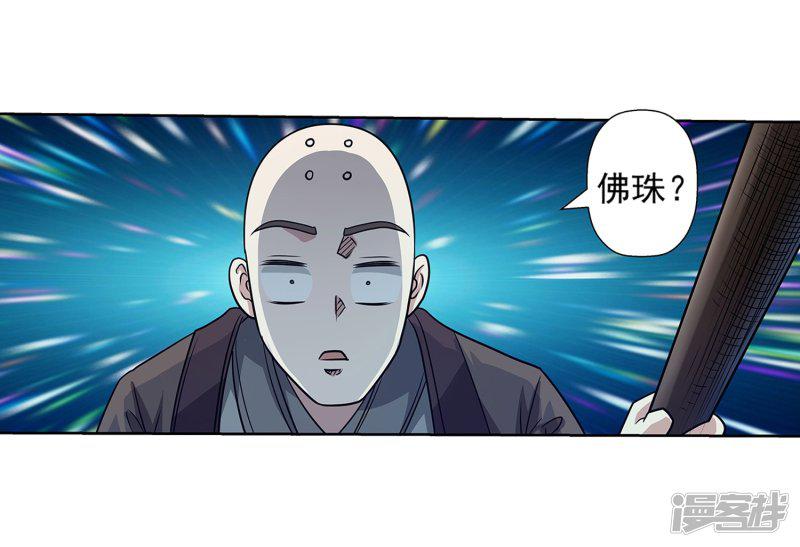 第141话-20