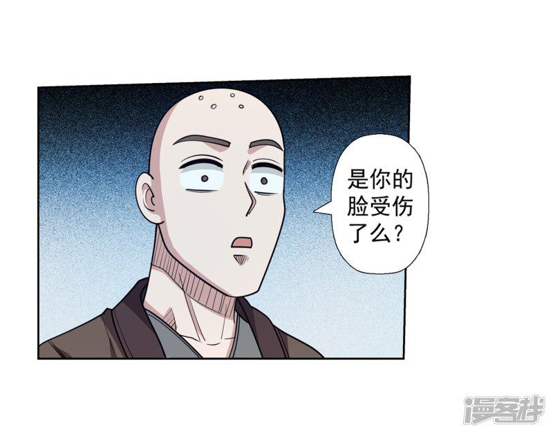 第141话-34