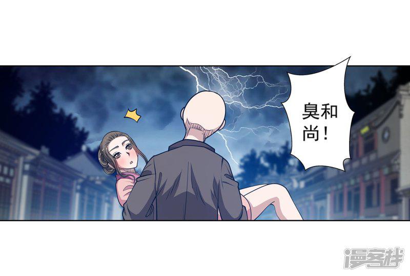 第141话-36