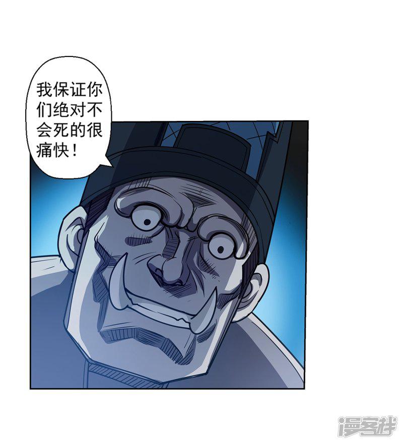 第141话-38