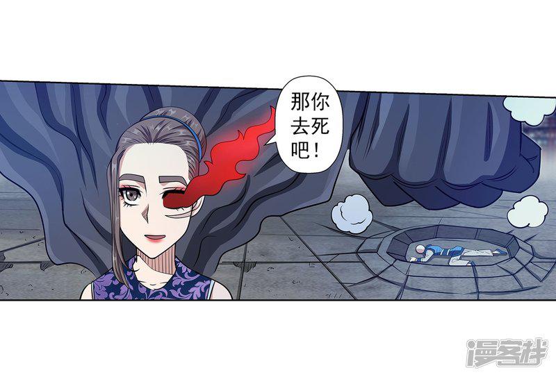 第143话-2