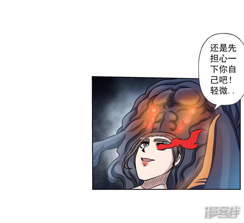 第143话-13