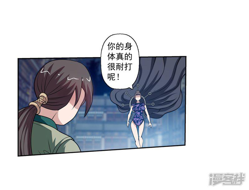 第143话-15