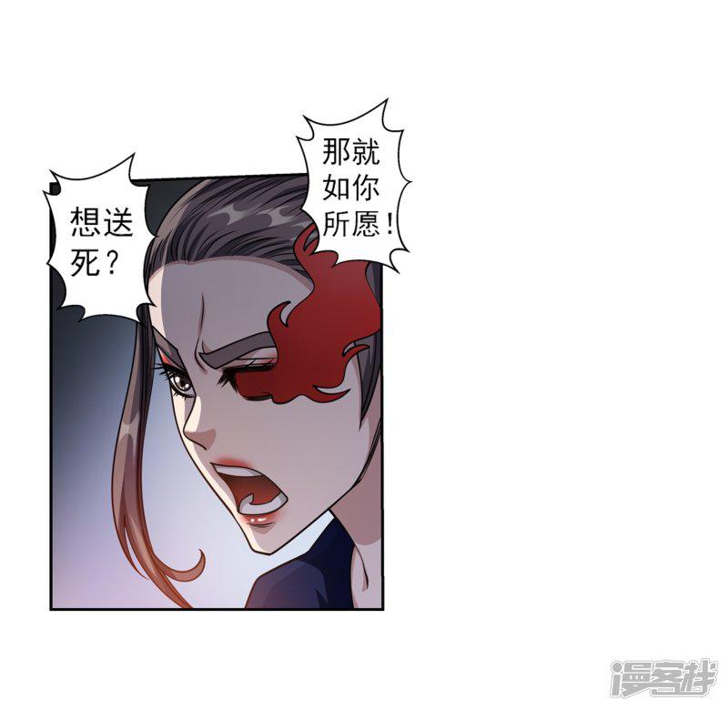 第143话-24