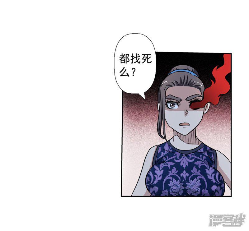 第143话-36