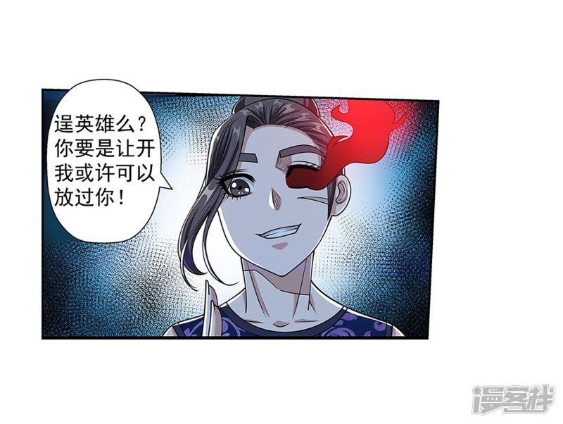 第144话-10