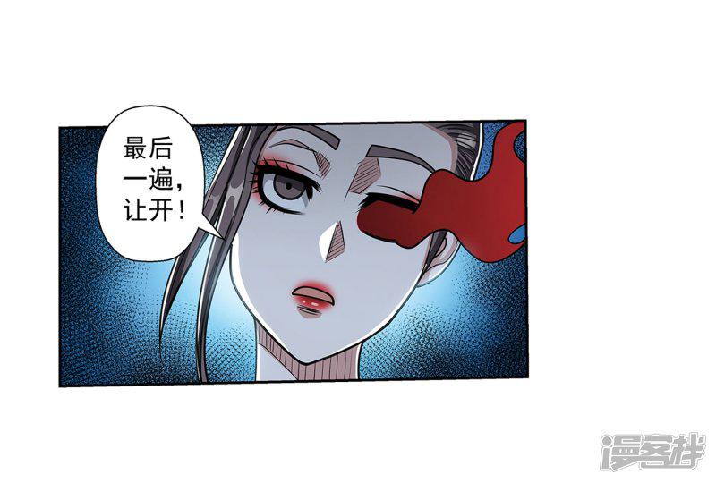 第144话-21